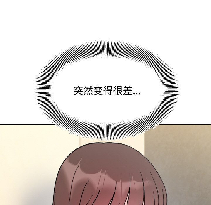 124P - 她才不是我姊姊