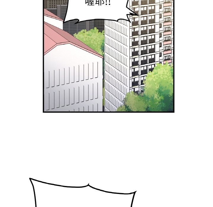 130P - 她才不是我姊姊