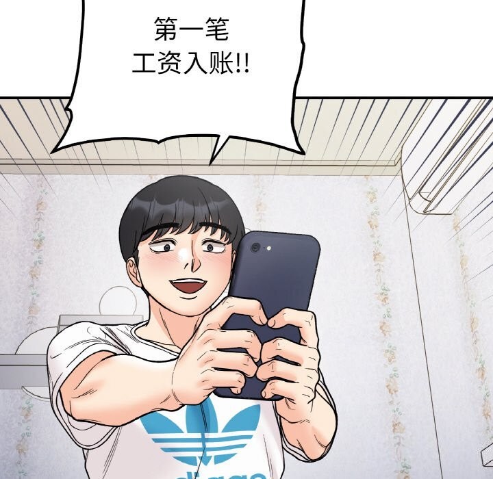 131P - 她才不是我姊姊