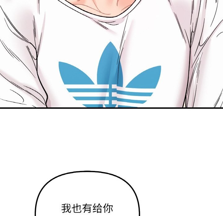 139P - 她才不是我姊姊