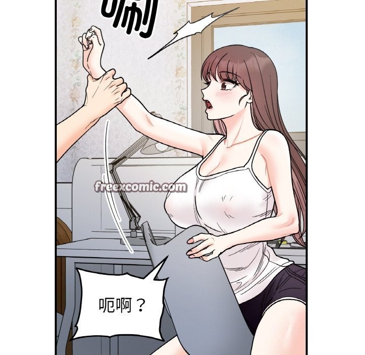 144P - 她才不是我姊姊