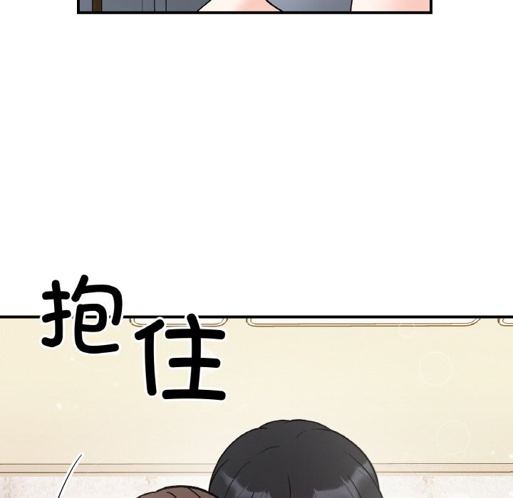 145P - 她才不是我姊姊