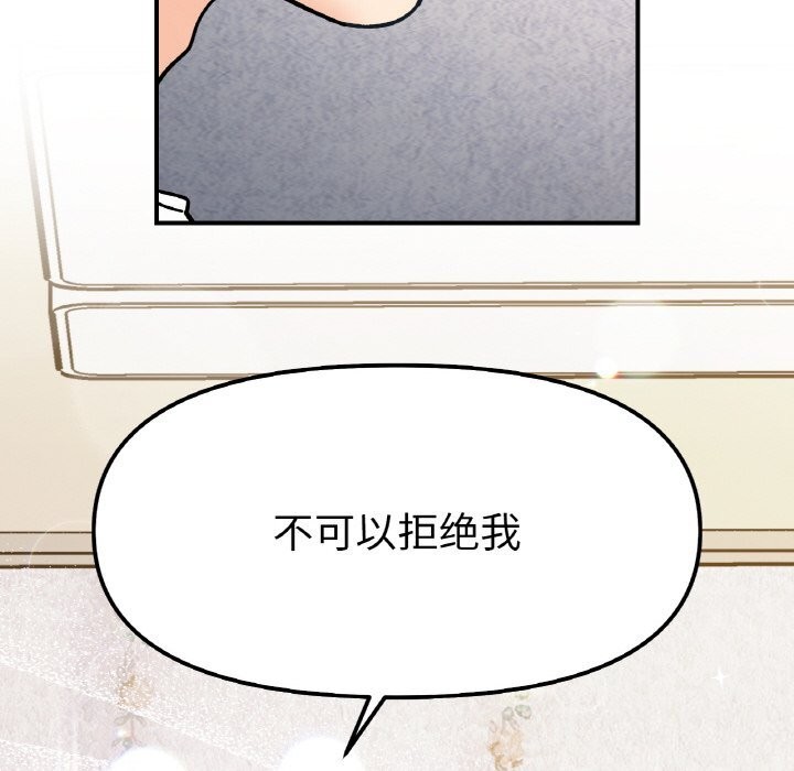 149P - 她才不是我姊姊