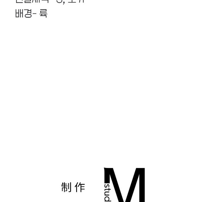 154P - 她才不是我姊姊