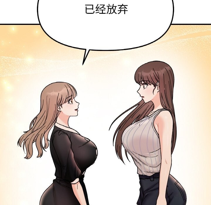 24P - 她才不是我姊姊