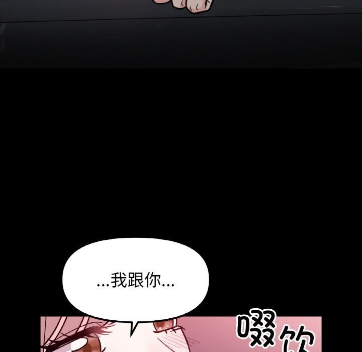 33P - 她才不是我姊姊