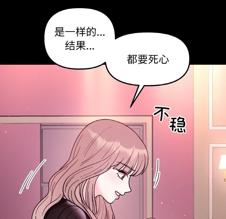 35P - 她才不是我姊姊