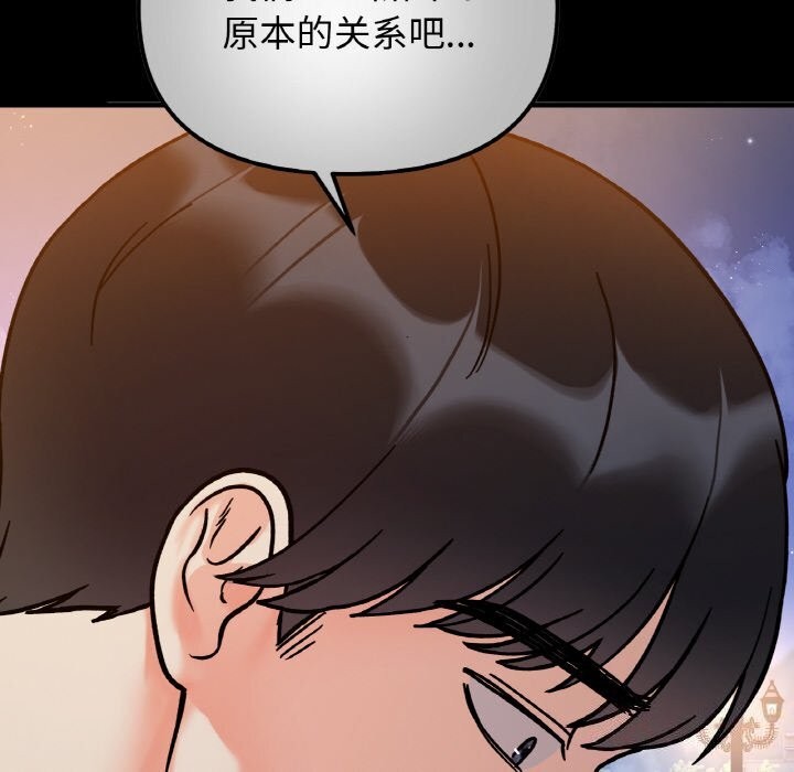 46P - 她才不是我姊姊
