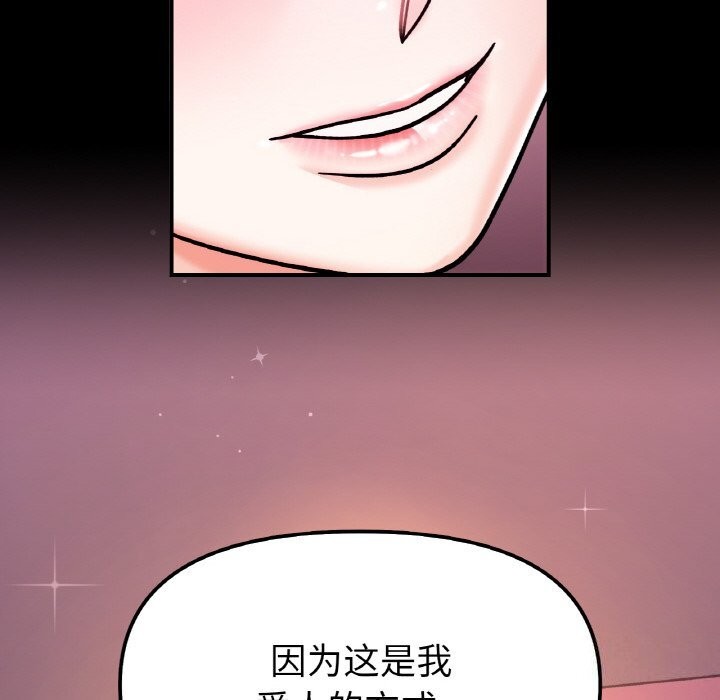 52P - 她才不是我姊姊