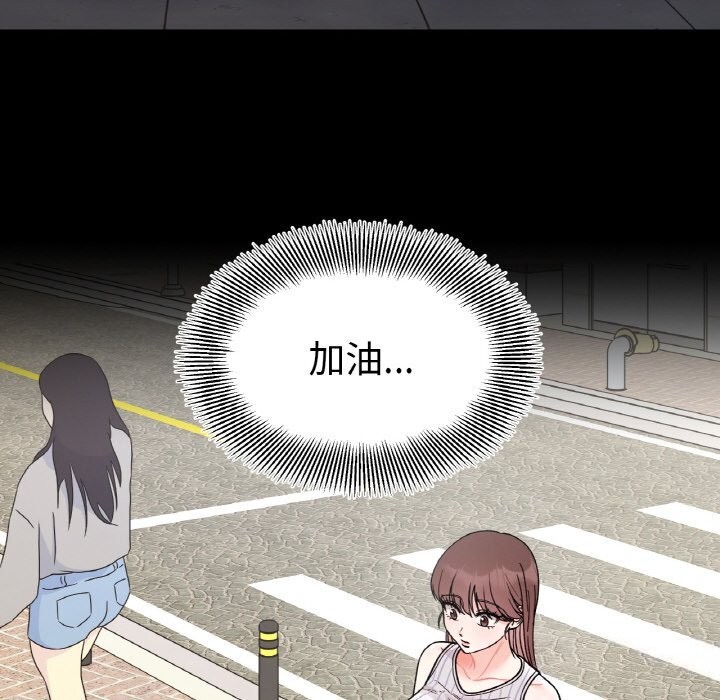 59P - 她才不是我姊姊