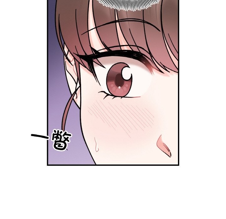 7P - 她才不是我姊姊