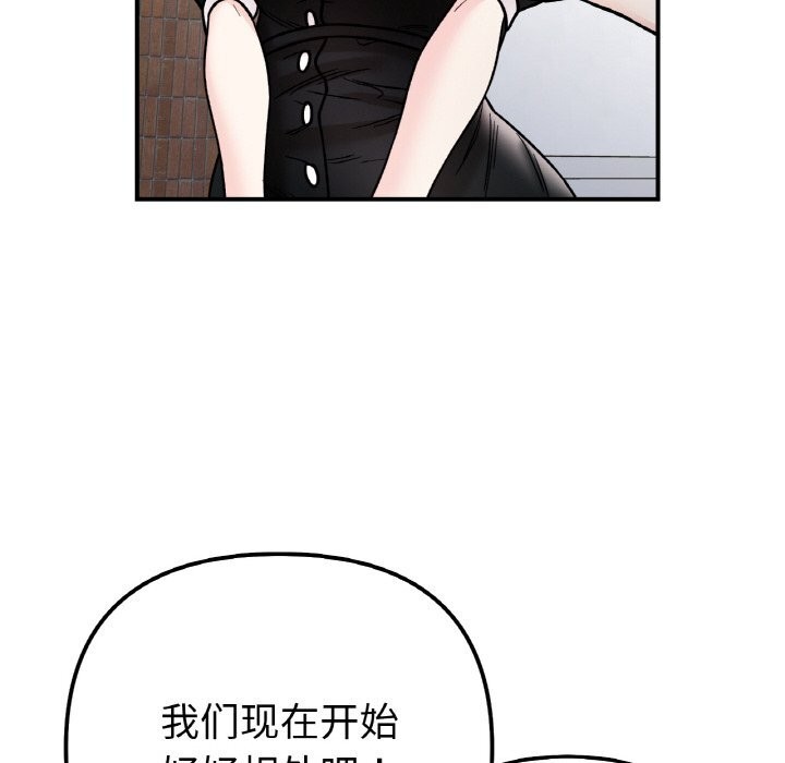 72P - 她才不是我姊姊