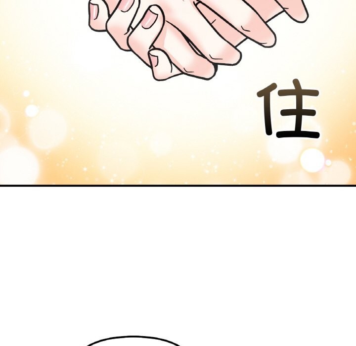 79P - 她才不是我姊姊