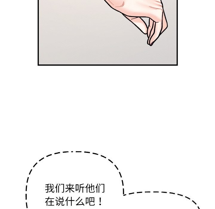 95P - 她才不是我姊姊