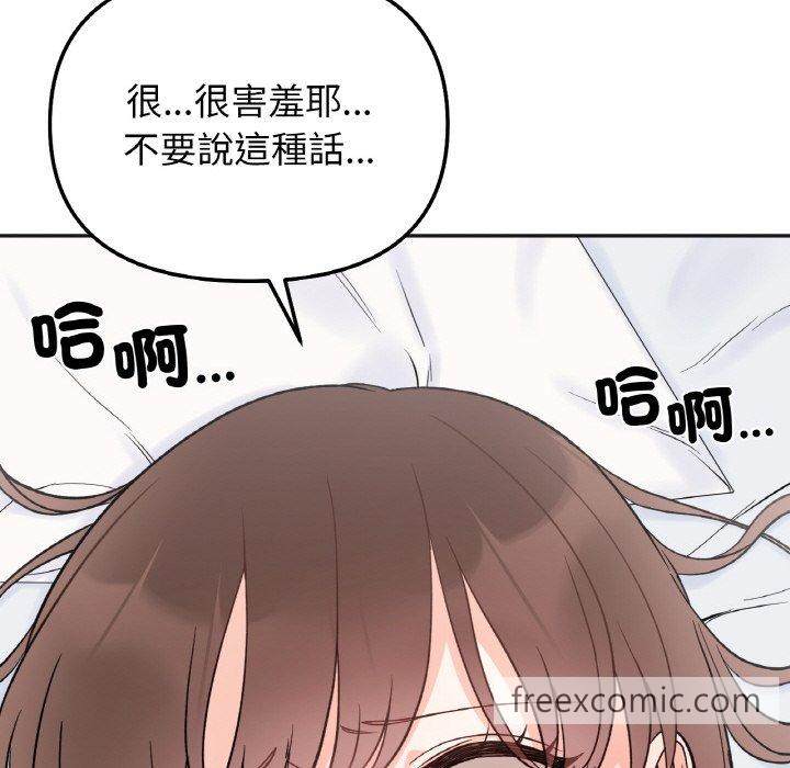 100P - 她才不是我姊姊