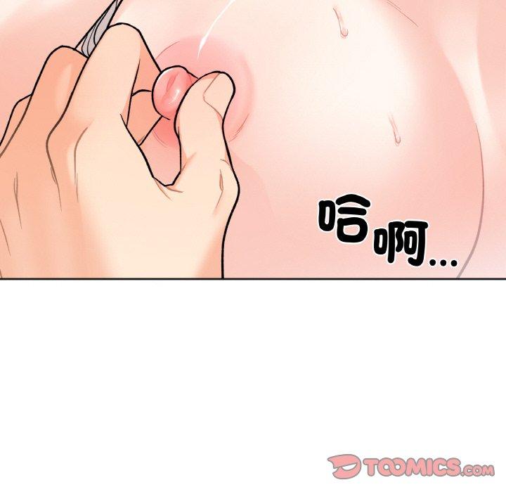 102P - 她才不是我姊姊