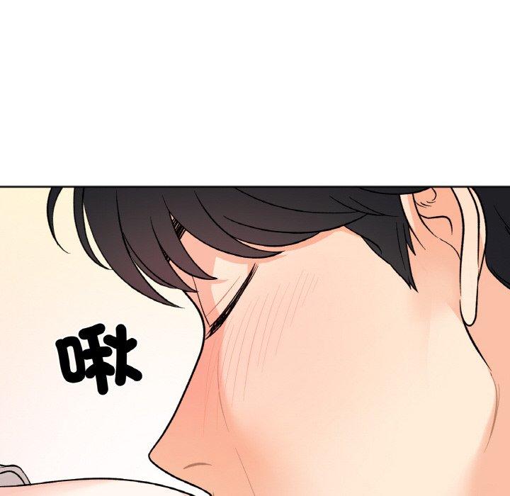 103P - 她才不是我姊姊