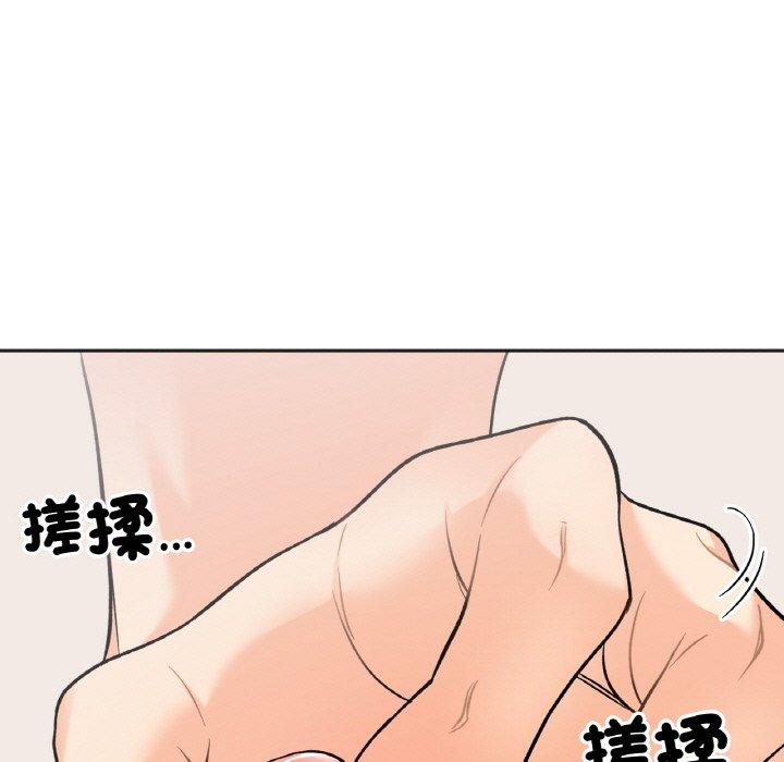 105P - 她才不是我姊姊