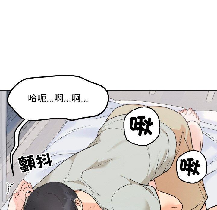 107P - 她才不是我姊姊