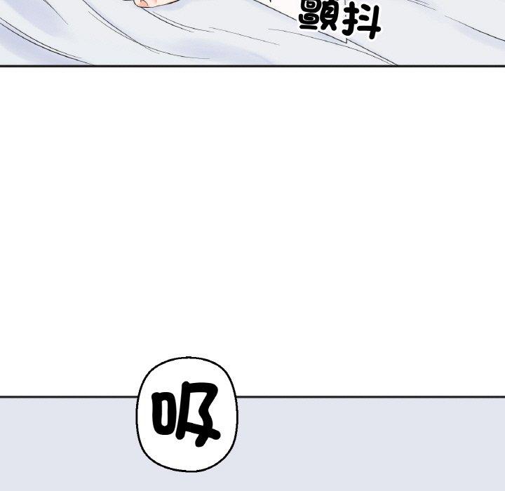 109P - 她才不是我姊姊