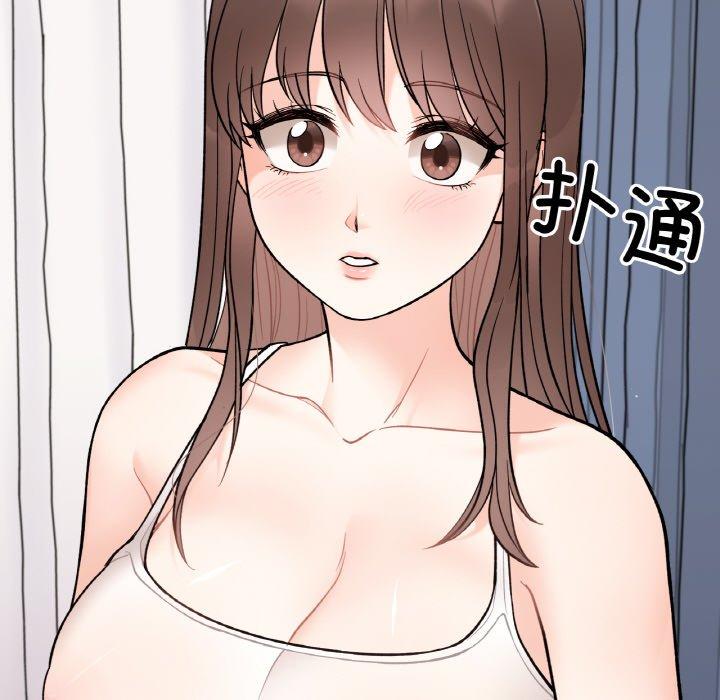 10P - 她才不是我姊姊
