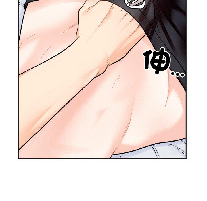 113P - 她才不是我姊姊
