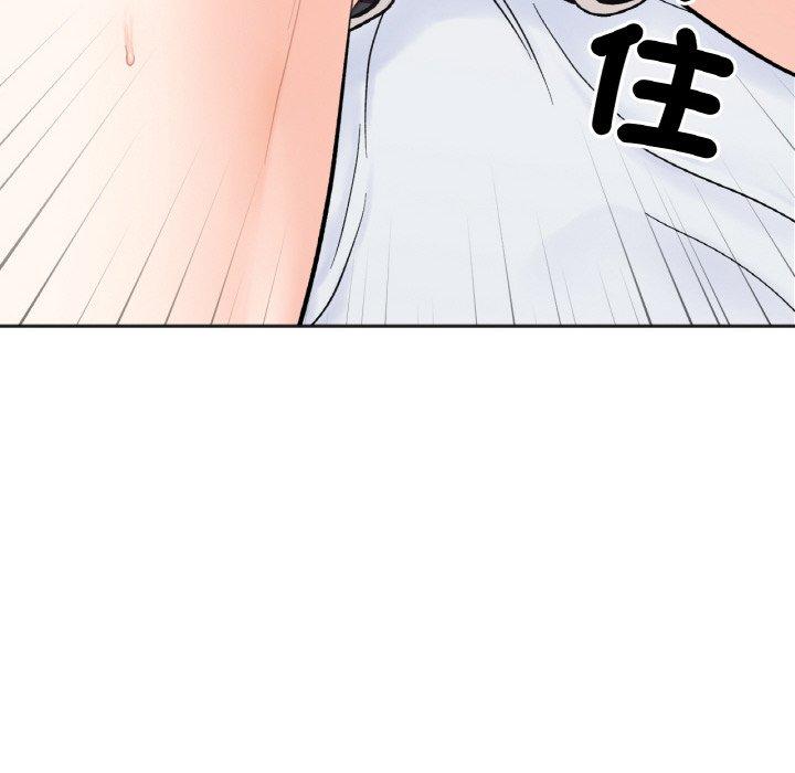 116P - 她才不是我姊姊