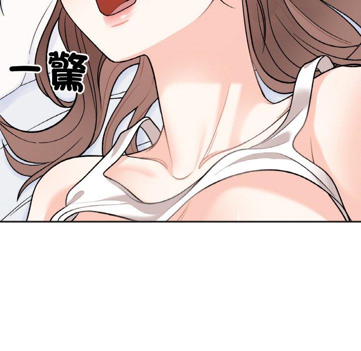 118P - 她才不是我姊姊