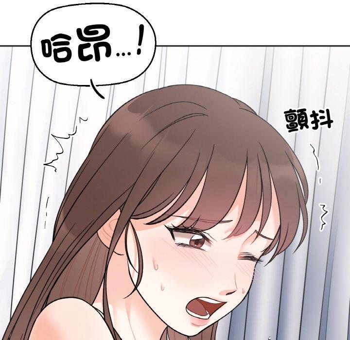 125P - 她才不是我姊姊