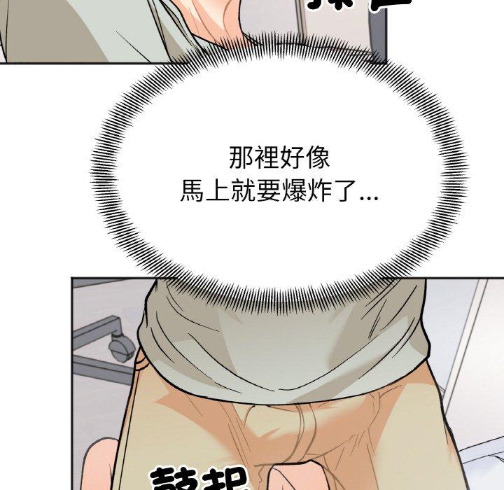131P - 她才不是我姊姊