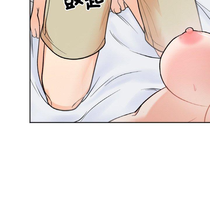 132P - 她才不是我姊姊
