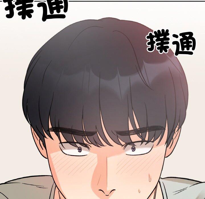 137P - 她才不是我姊姊