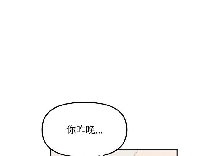 1P - 她才不是我姊姊