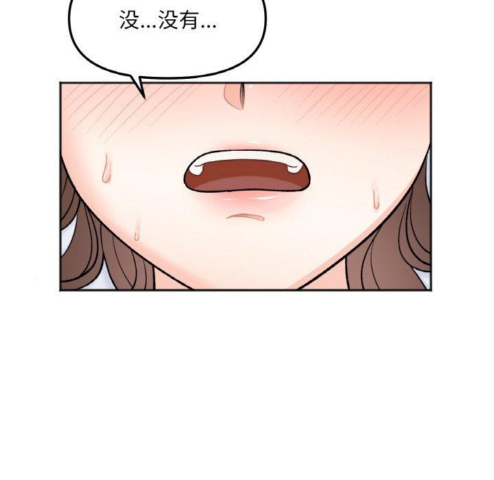 42P - 她才不是我姊姊