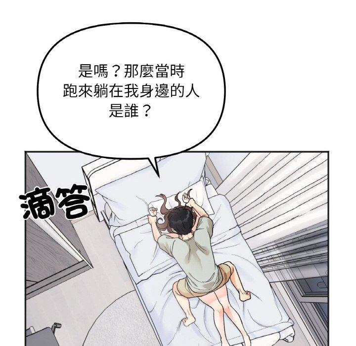 47P - 她才不是我姊姊