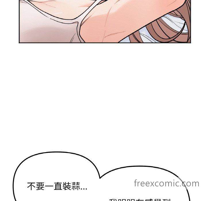 50P - 她才不是我姊姊