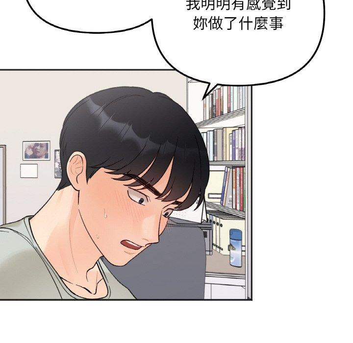 51P - 她才不是我姊姊
