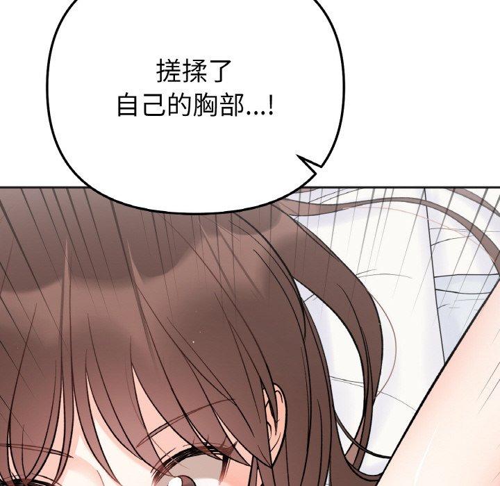 54P - 她才不是我姊姊