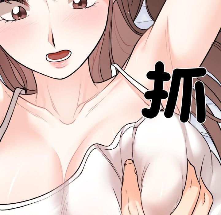 55P - 她才不是我姊姊