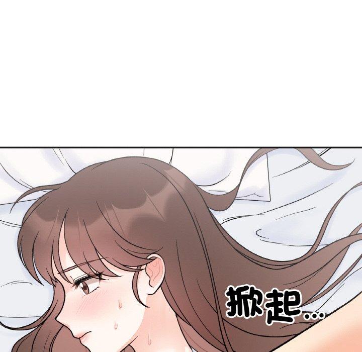 73P - 她才不是我姊姊