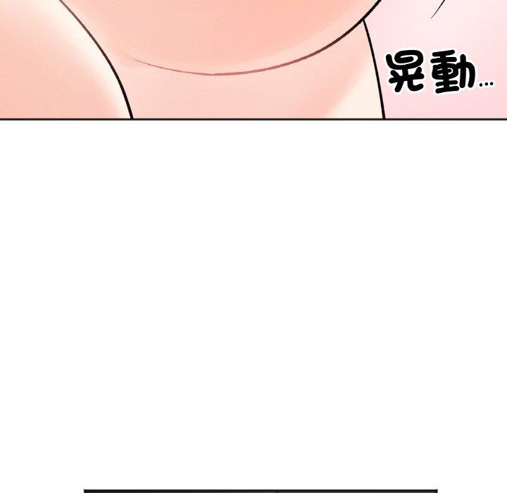 77P - 她才不是我姊姊