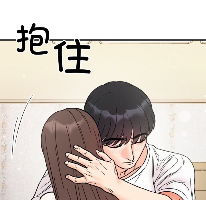 10P - 她才不是我姊姊