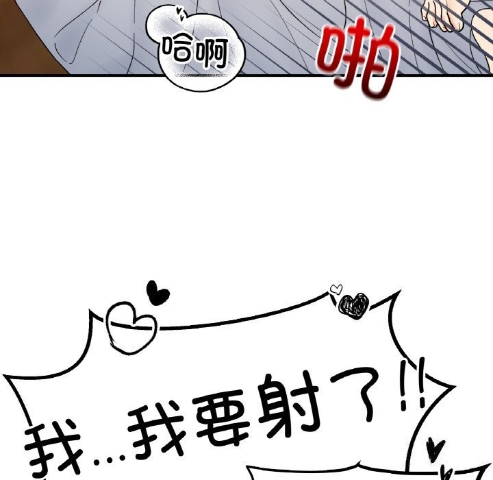 106P - 她才不是我姊姊