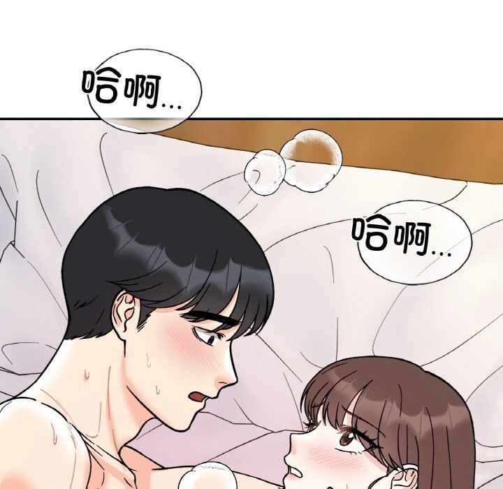 112P - 她才不是我姊姊