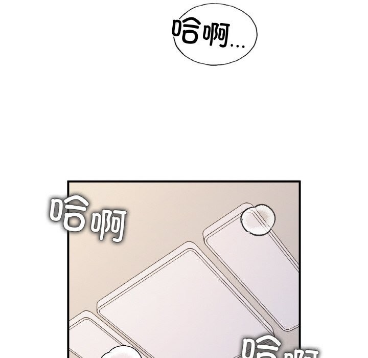 114P - 她才不是我姊姊