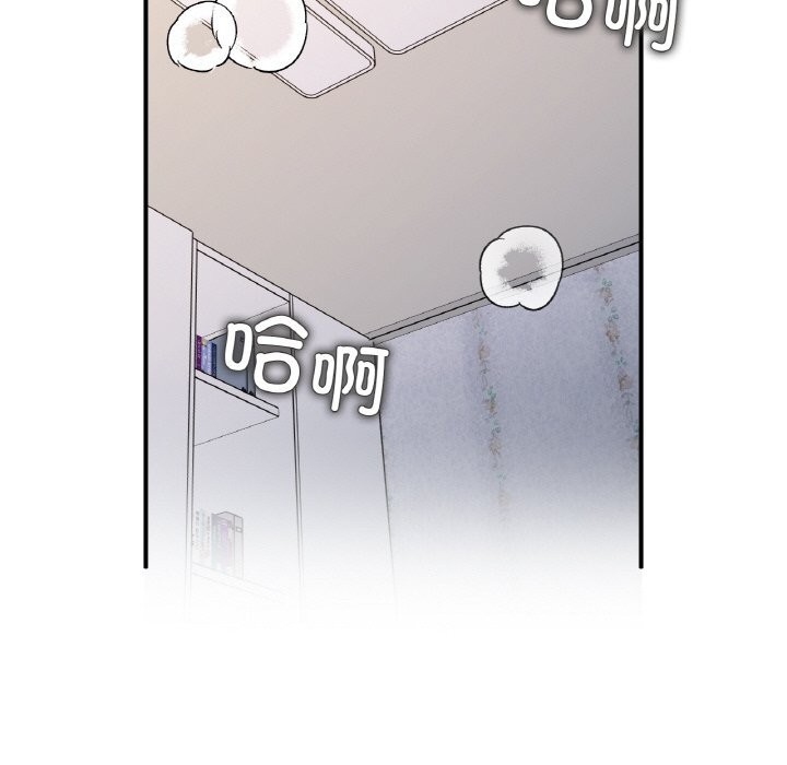 115P - 她才不是我姊姊