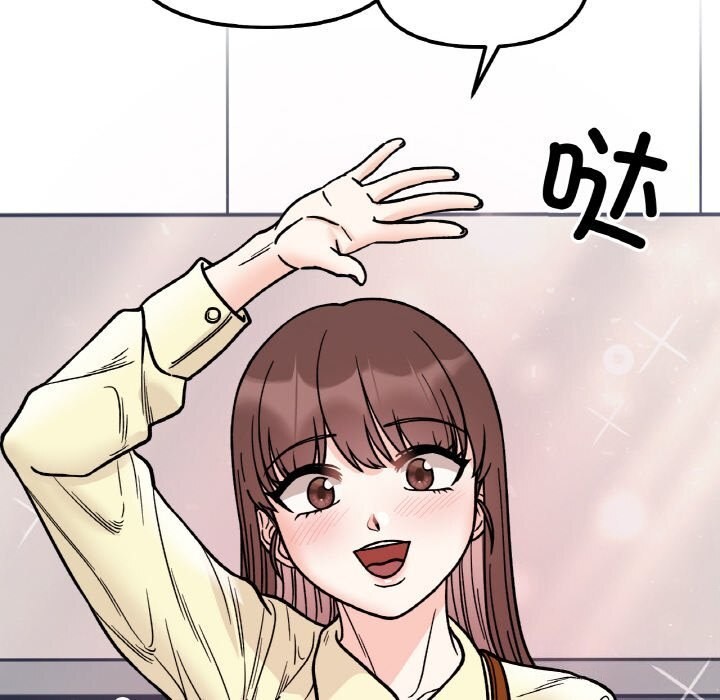121P - 她才不是我姊姊