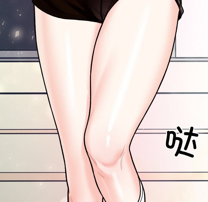 123P - 她才不是我姊姊