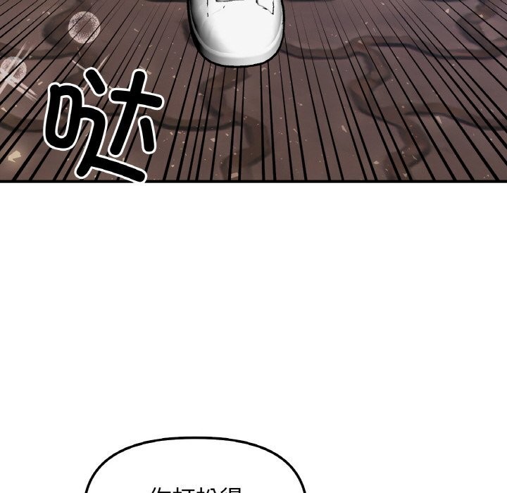 125P - 她才不是我姊姊