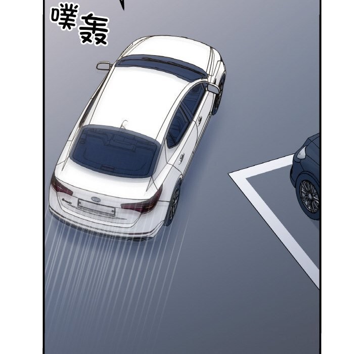 137P - 她才不是我姊姊